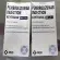Keytruda 100 mg / 4 mL Injection Vial (Pembrolizumab) — Merck